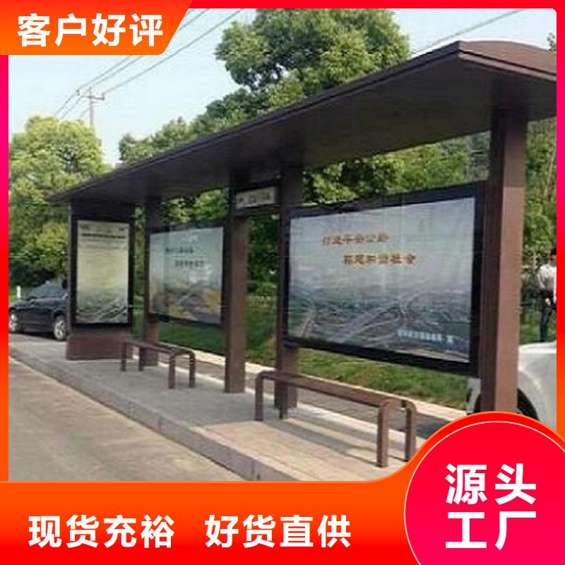 简约仿古候车亭优质厂家