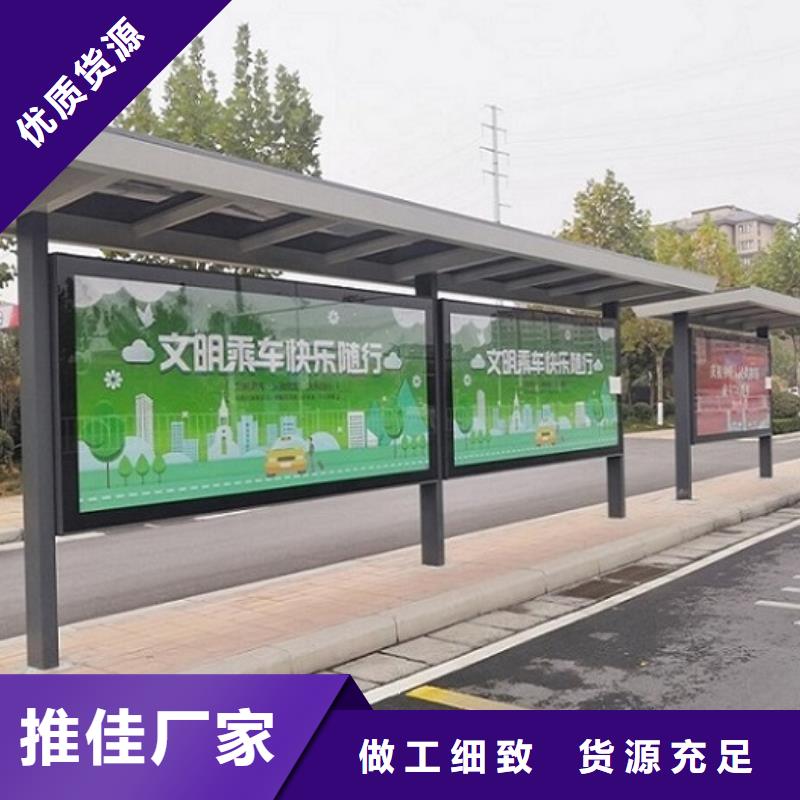 新型仿古候车亭多重优惠