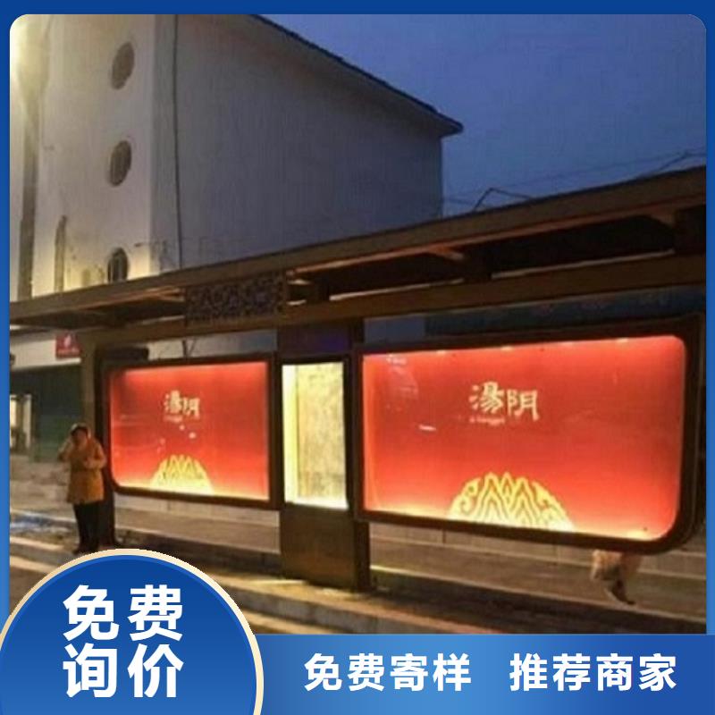 新能源仿古候车亭售后时间长