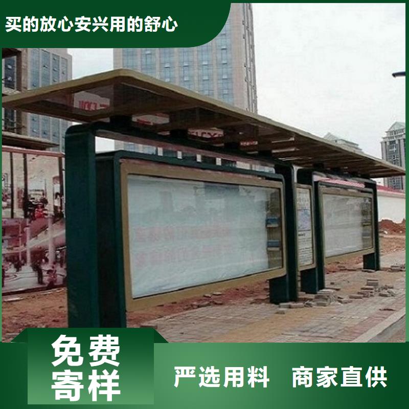 仿古候车亭选购常识