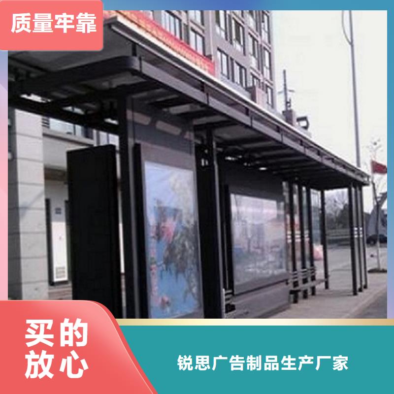 创意仿古候车亭免费设计