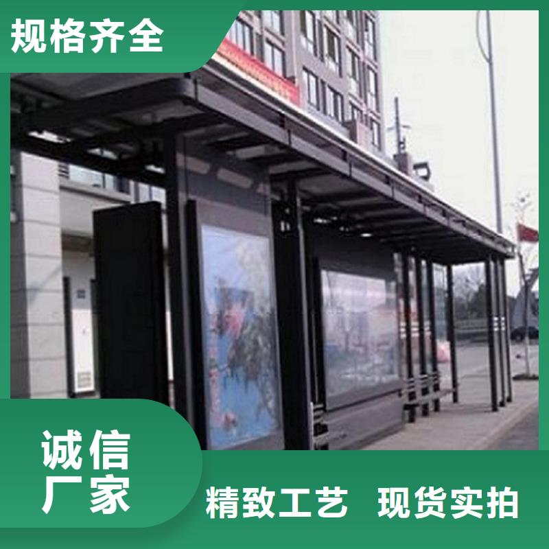 仿古候车亭报价合理