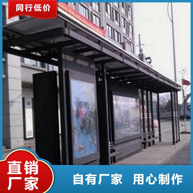 仿古候车亭优质厂家
