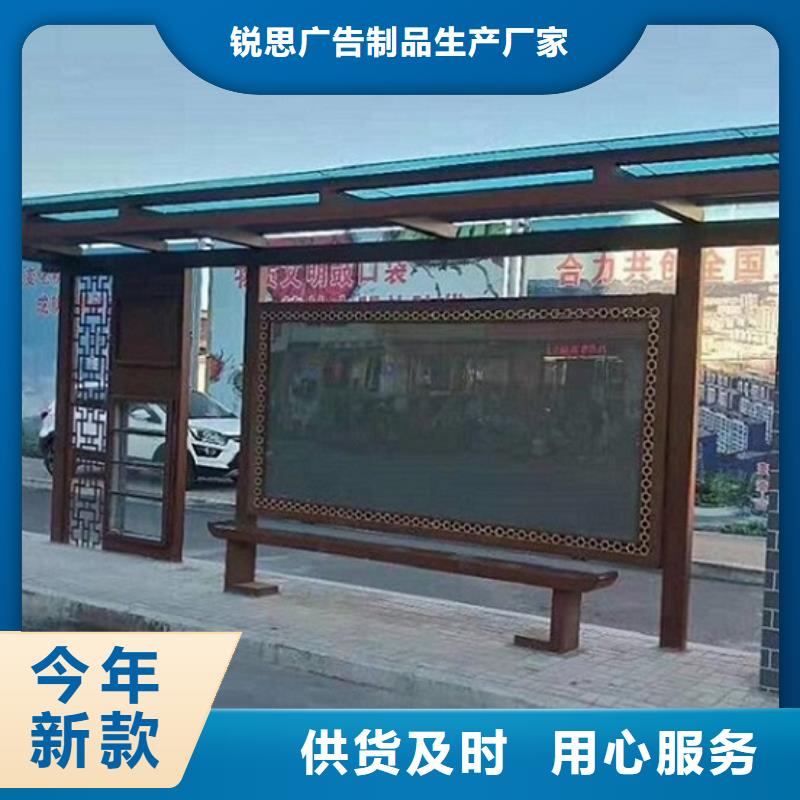 大型仿古候车亭来图加工制作