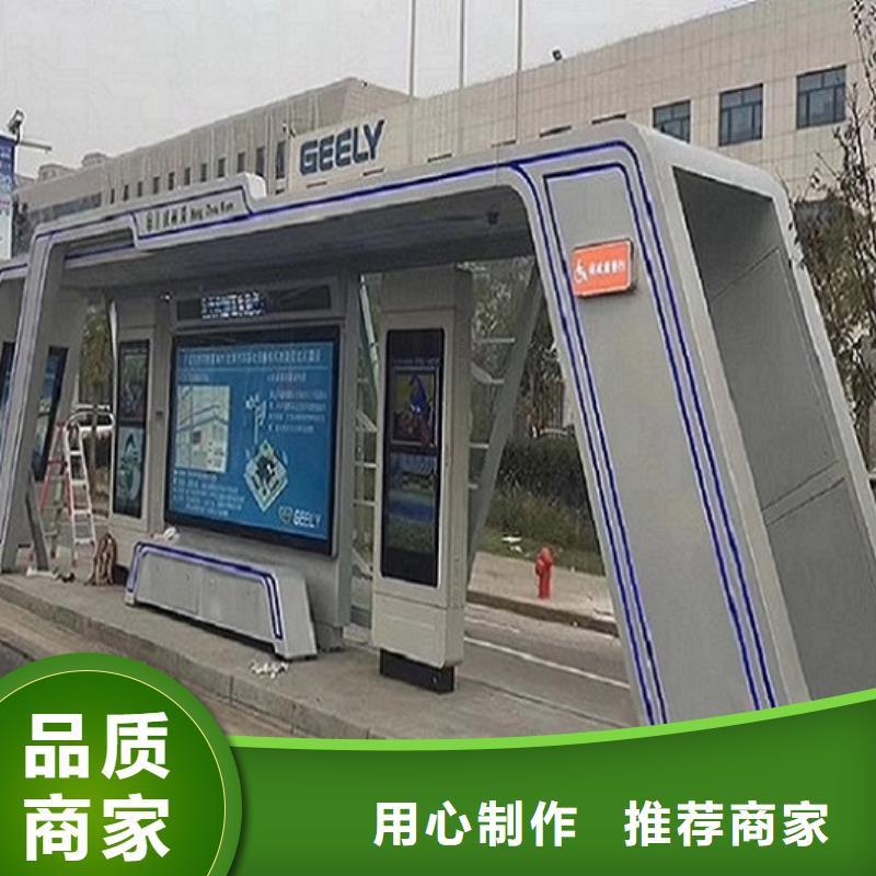 仿古候车亭优质厂家