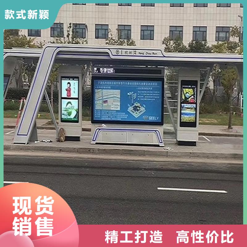 多媒体仿古候车亭指导安装