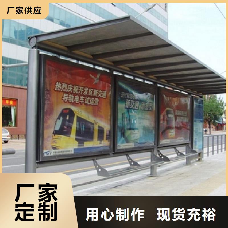 定制仿古候车亭指导安装