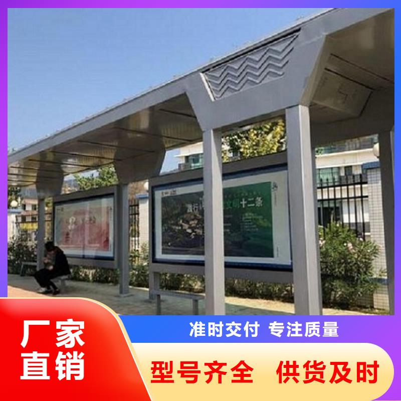 新能源仿古候车亭放心厂家