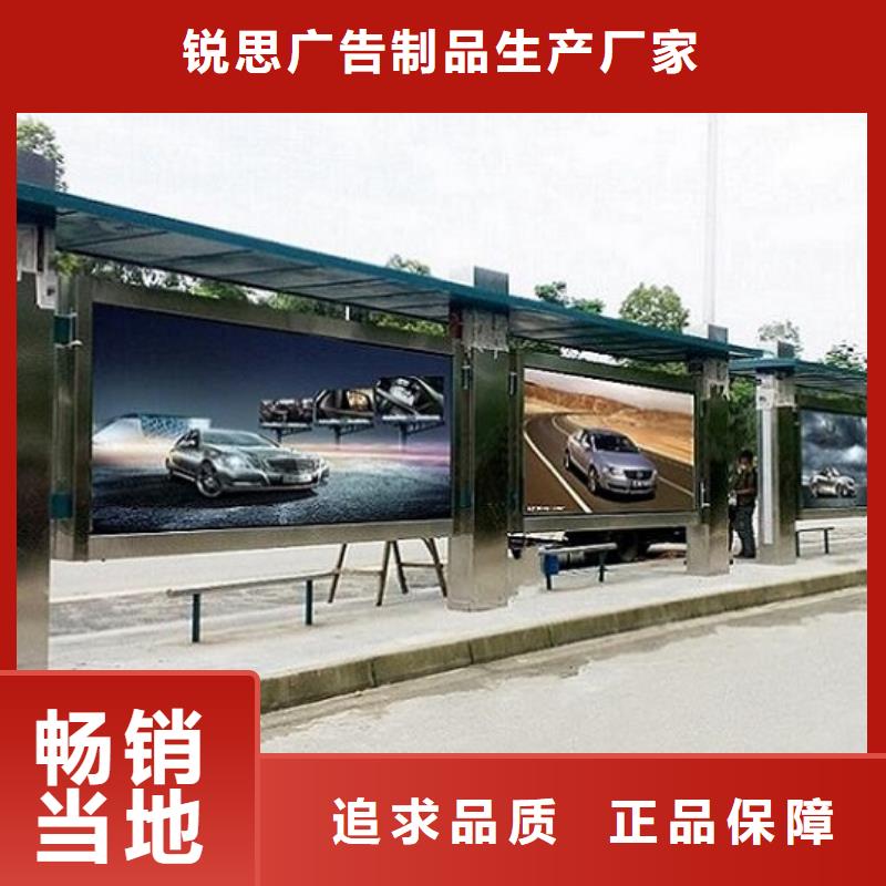 创意仿古候车亭线上采购