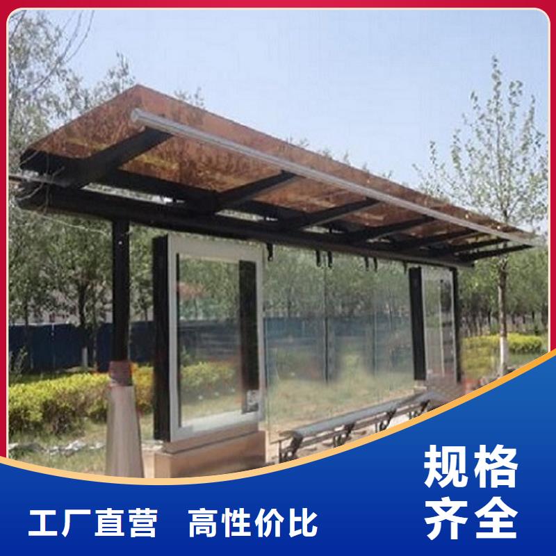 创意仿古候车亭线上采购