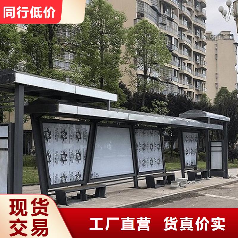 定制仿古候车亭线上采购
