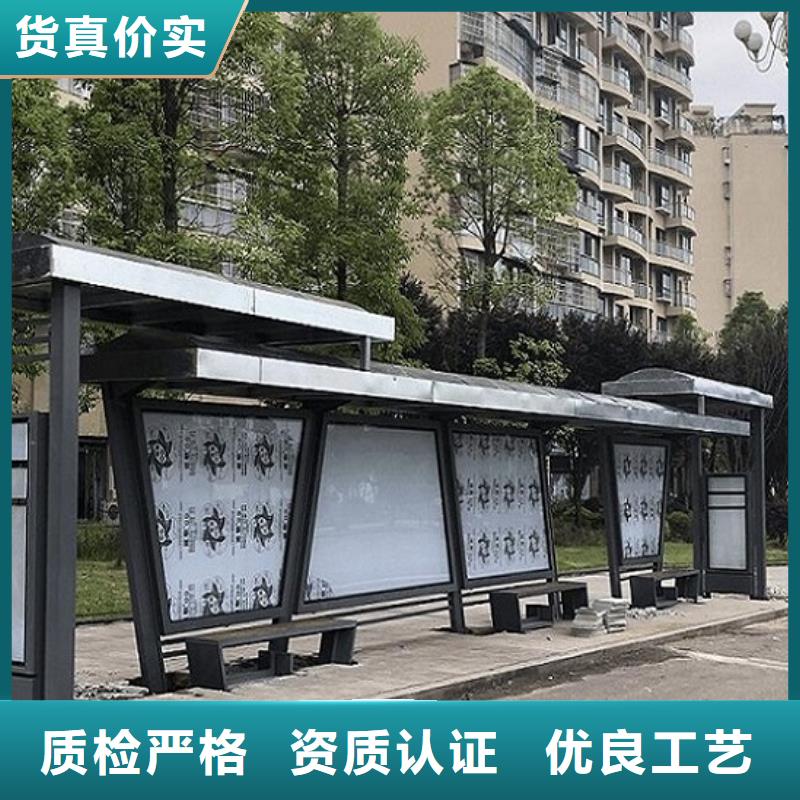 仿古候车亭多重优惠