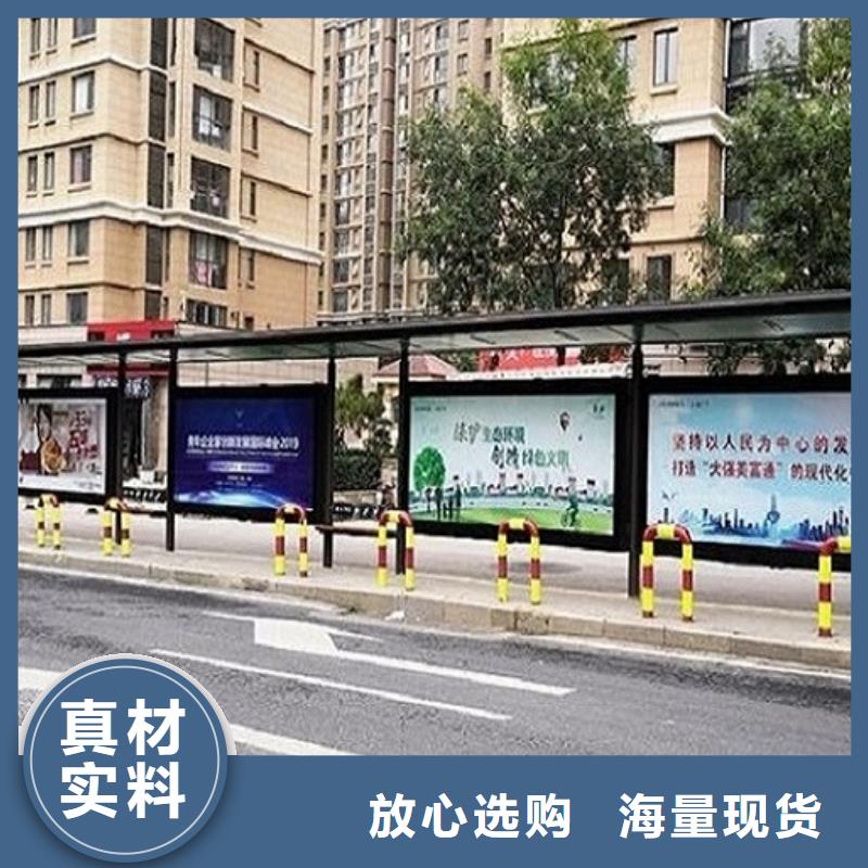 简约公交站台