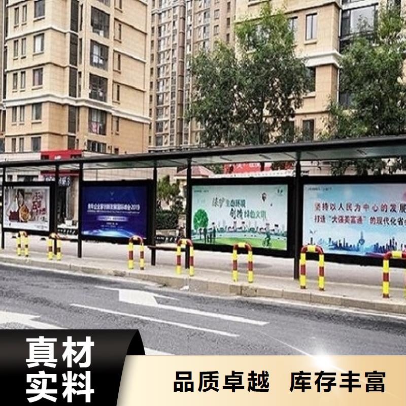港湾式公交站台品质过关