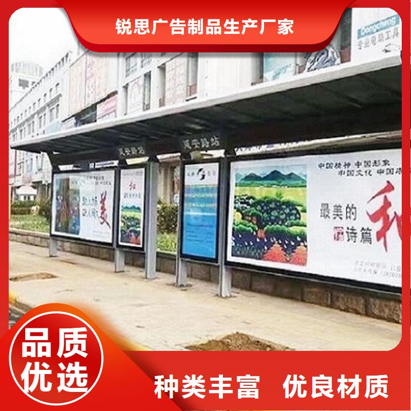 新款公交站台全国发货