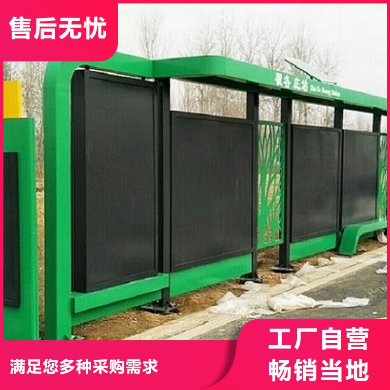 小型公交站台质量放心