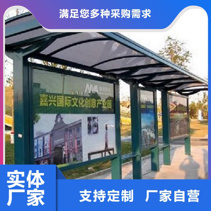 现代公交站台正规厂家