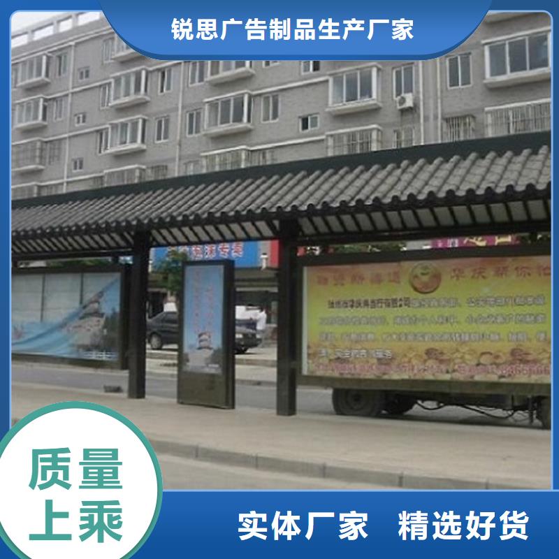太阳能公交站台优惠报价