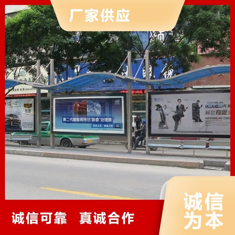 小型公交站台质量放心
