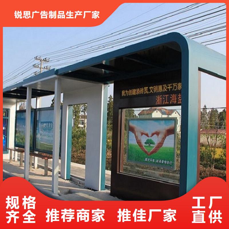 港湾式公交站台正规厂家