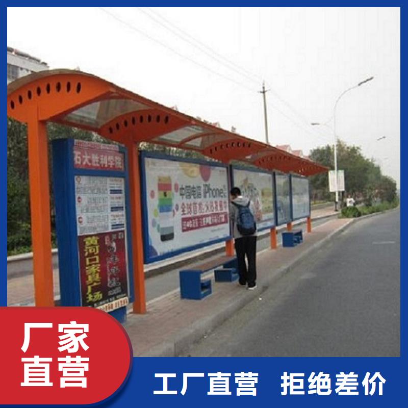 智能公交站台支持定制