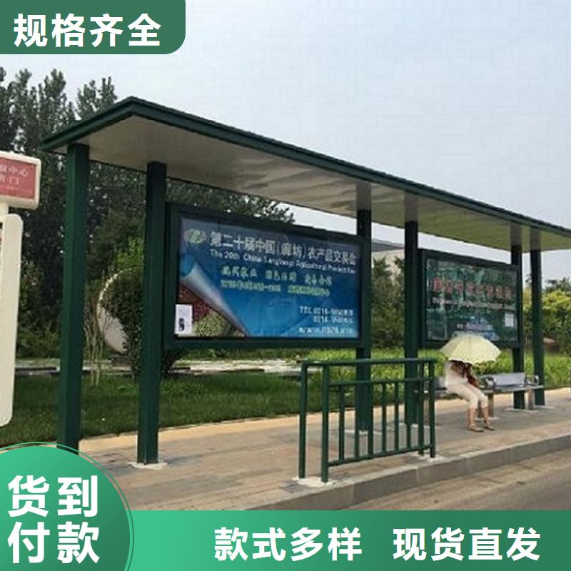 不锈钢公交站台品质过关