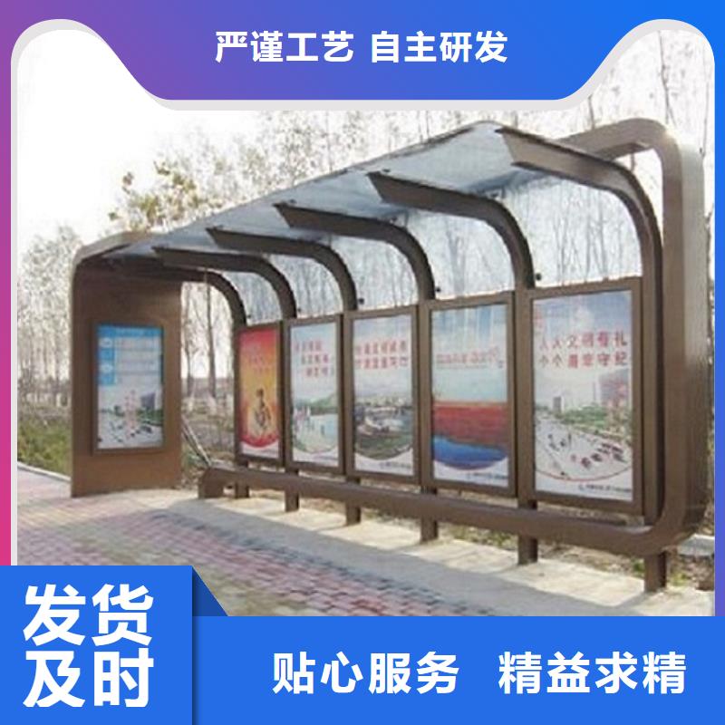 定制公交站台在线咨询