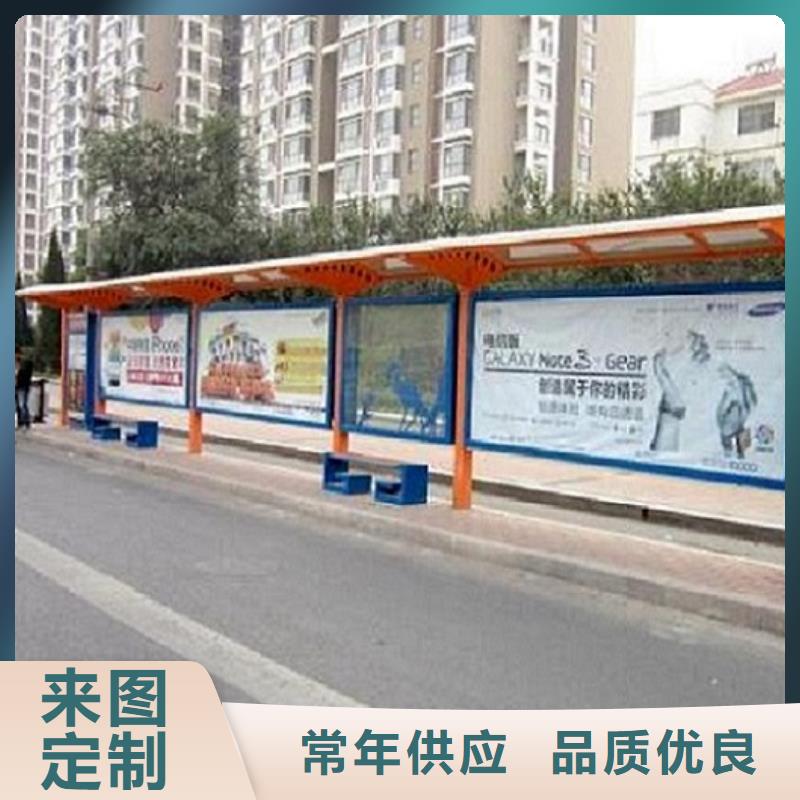加长款公交站台质量可靠