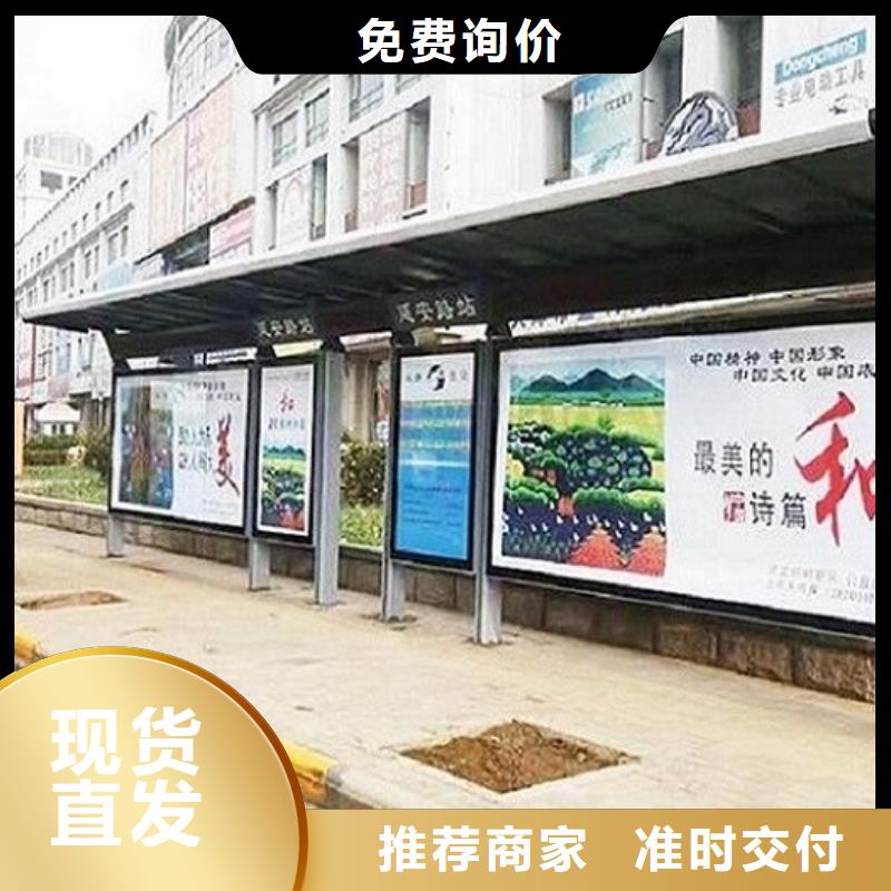 异形公交站台诚信厂家