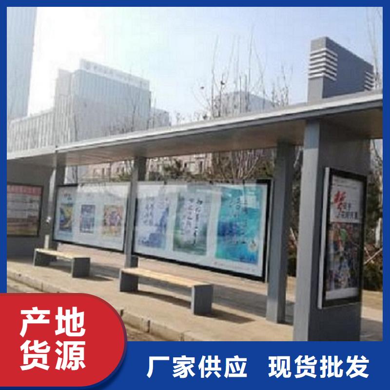 加长款公交站台支持定制