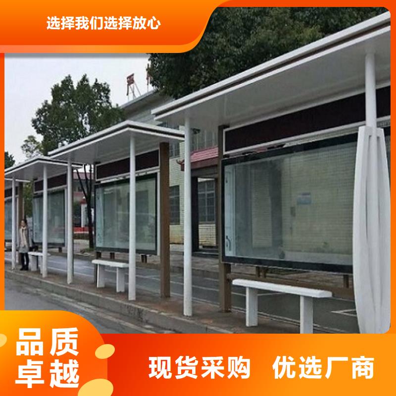 加长款公交站台质量可靠