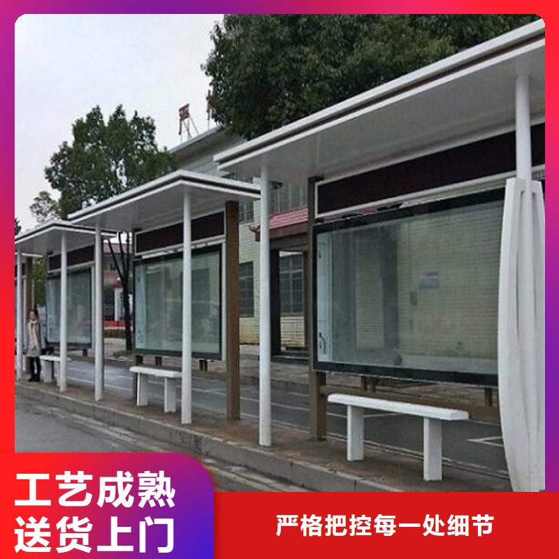 东方市现代公交站台欢迎咨询