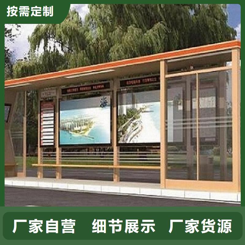 LED公交站台支持定制