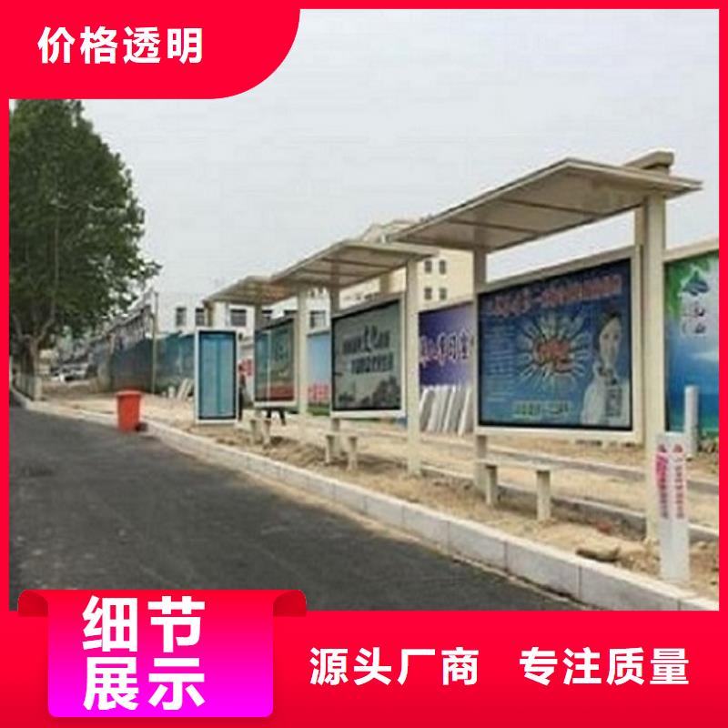 加长款公交站台品质放心