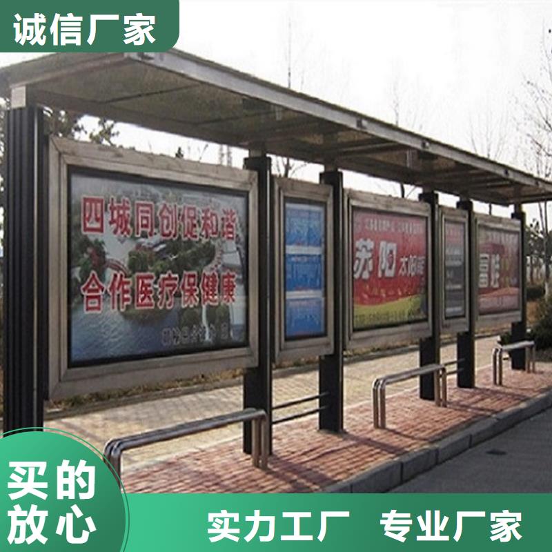 不锈钢公交站台质量放心