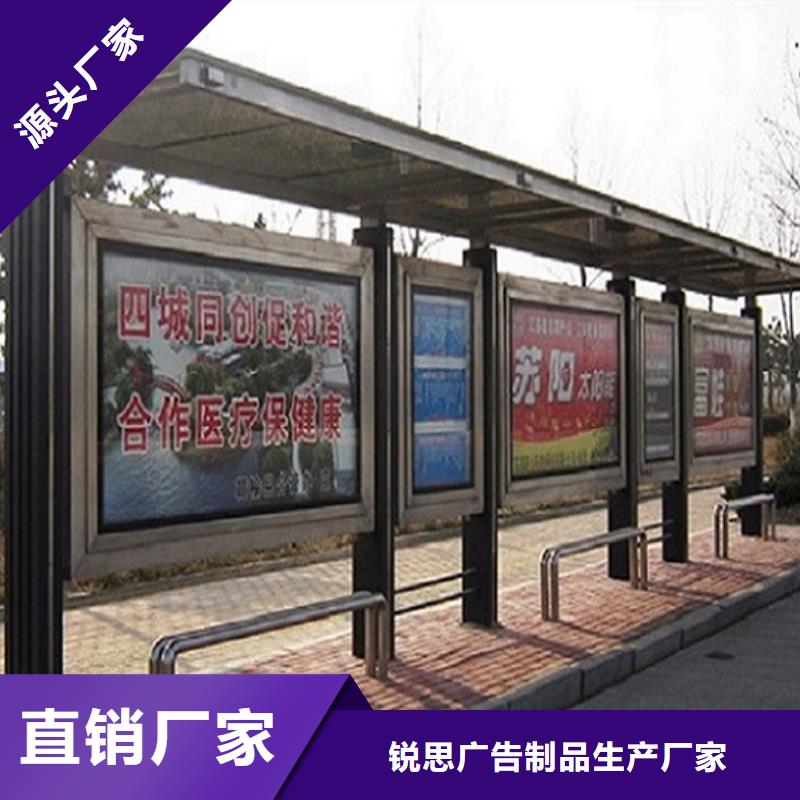 特色公交站台优惠报价
