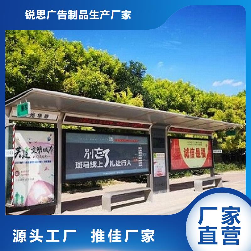 新款公交站台全国发货