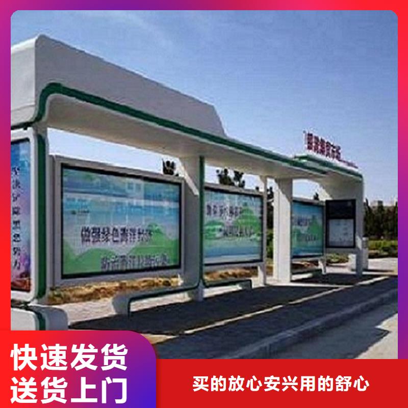 乡镇公交站台品质放心