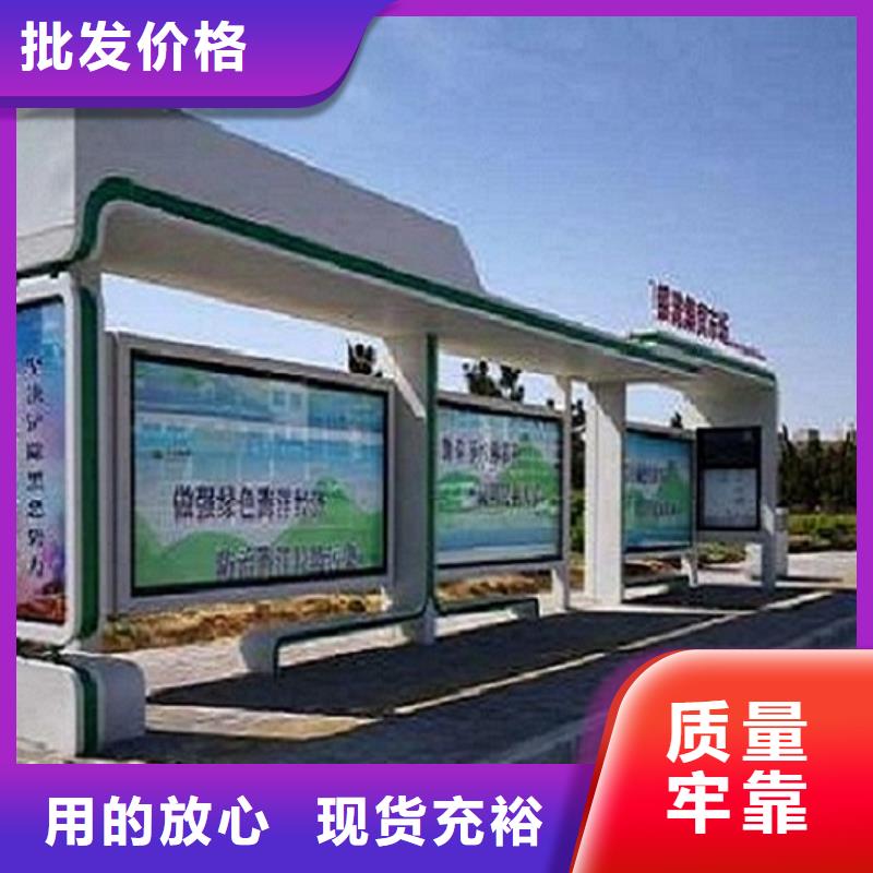 加长款公交站台质量可靠