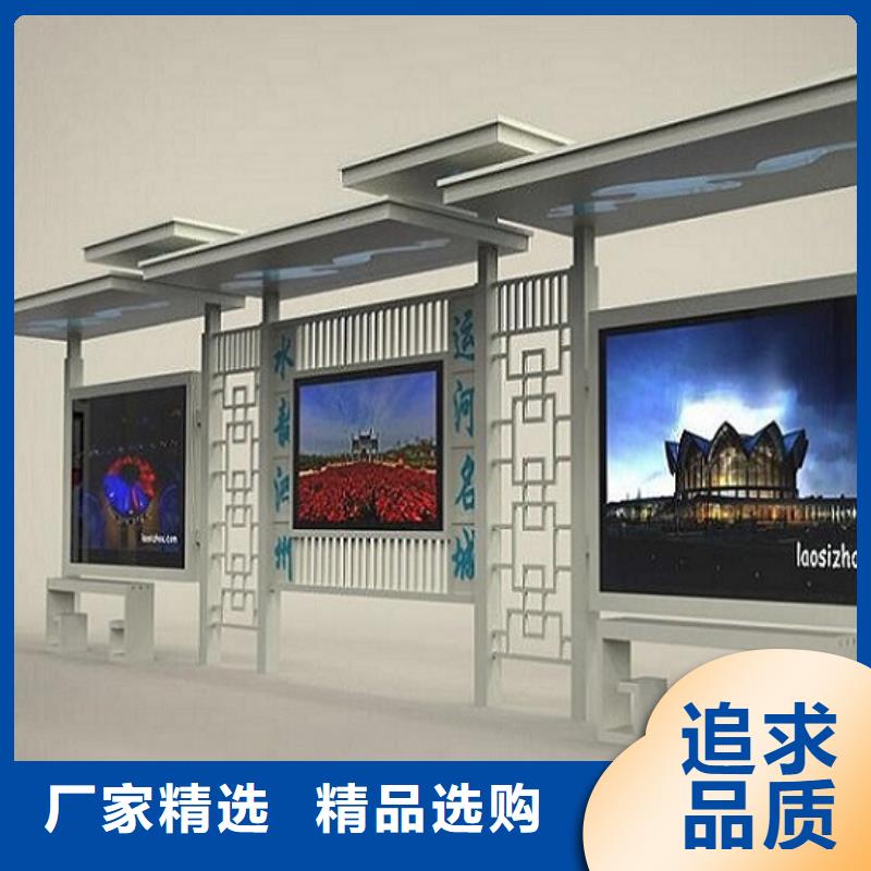 智能公交站台无中间商