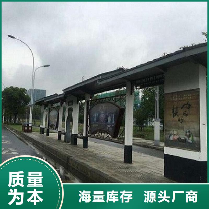 小型公交站台质量放心