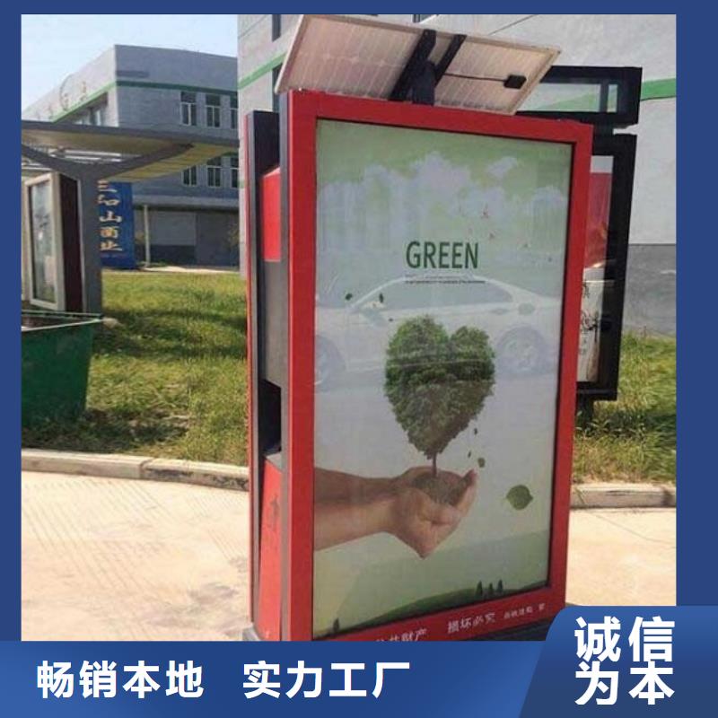 环保垃圾箱质量好