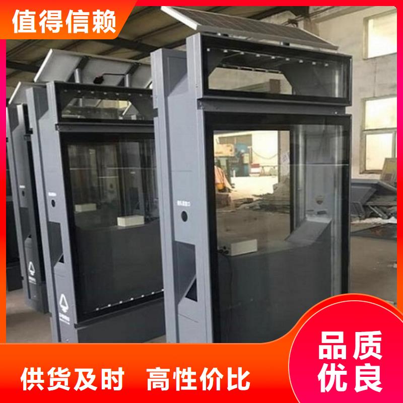 垃圾箱太阳能社区灯箱细节决定成败