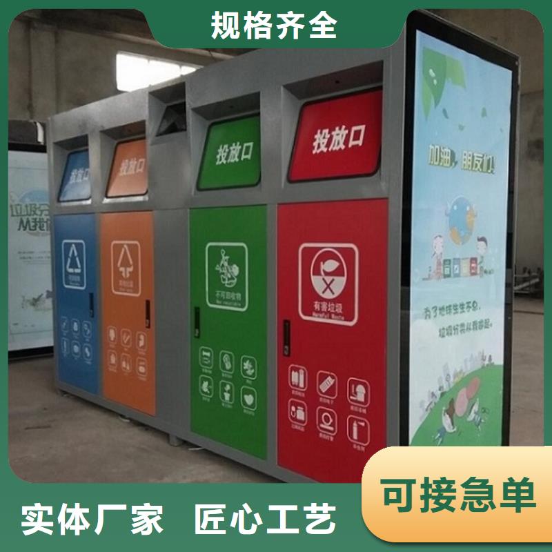 特色垃圾箱售后放心