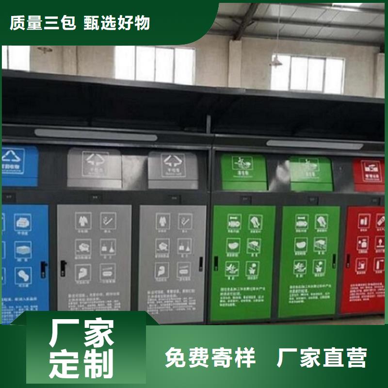 琼中县新款垃圾箱靠谱厂家