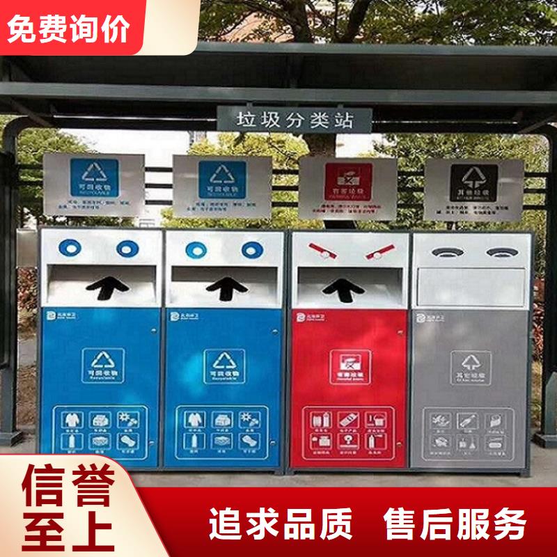 多功能垃圾箱网上款式