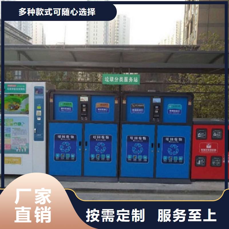 节能垃圾箱优质厂家