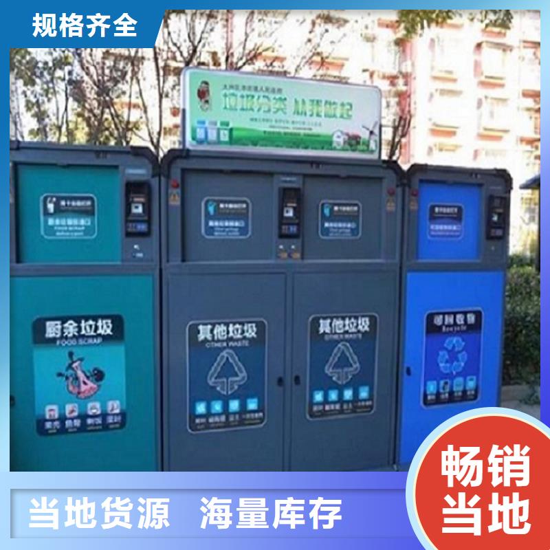 分类垃圾箱功能齐全
