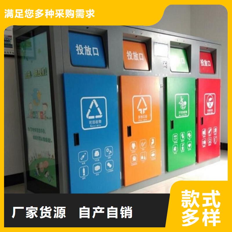 【垃圾箱】指路牌灯箱制作种类丰富