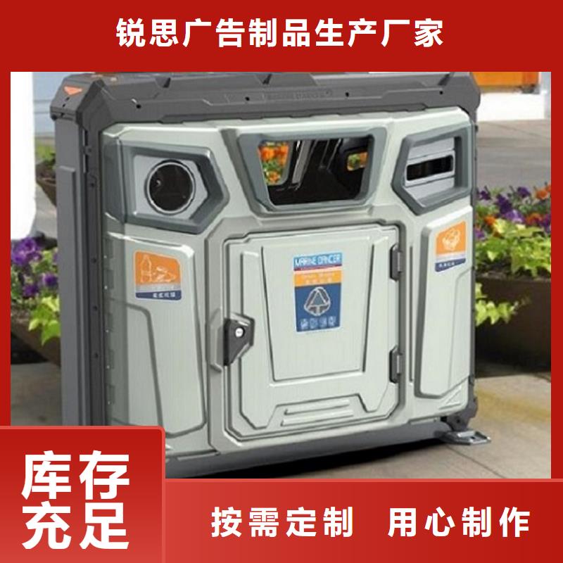 多功能垃圾箱质量好